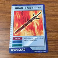 カード トレカ まとめ レイヴ 折れたテン コマンドメンツ ハル グローリー エリー 封印の剣 ルーン セイブ 爆発の剣 11 サムネイル 9