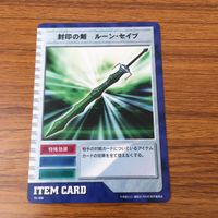 カード トレカ まとめ レイヴ 折れたテン コマンドメンツ ハル グローリー エリー 封印の剣 ルーン セイブ 爆発の剣 11 サムネイル 7