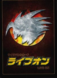 カード ライブオン LIVE ON オンソクファルコン 037/110 VR キラ レア サムネイル 2