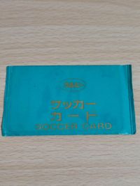 Calbee Soccer Card J-League Chips Sealed Rare