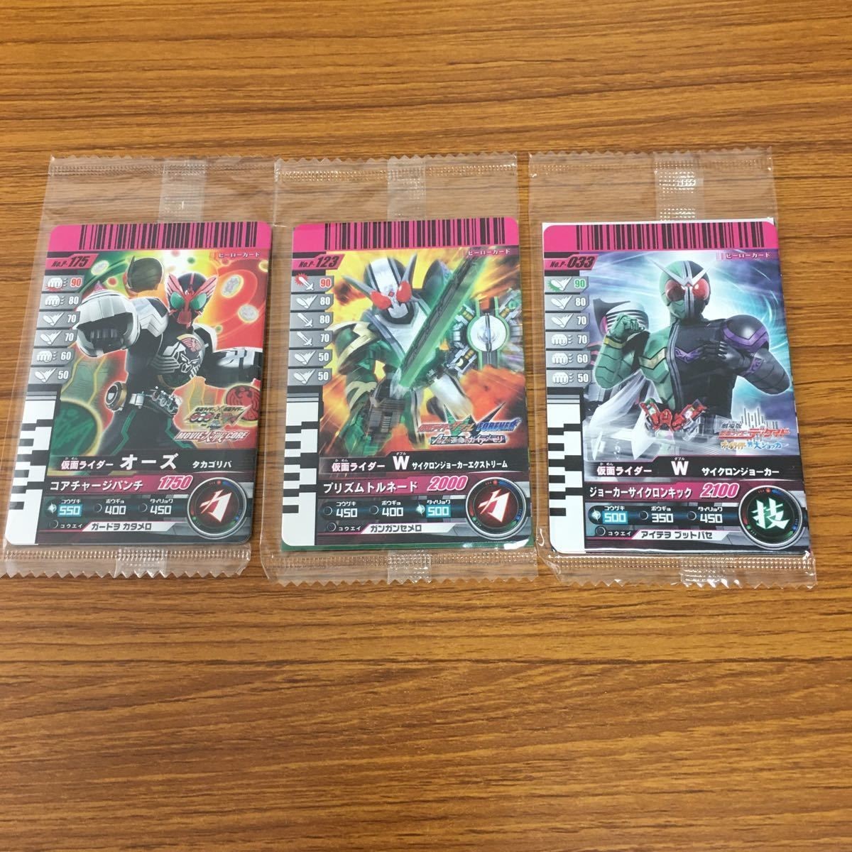 仮面ライダー ガンバライド カード まとめ 劇場特典 仮面ライダー W 仮面ライダー オーズ 非売品 未開封 12