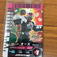 仮面ライダー ガンバライド カード まとめ 劇場特典 仮面ライダー W 仮面ライダー オーズ 非売品 未開封 12 サムネイル 4