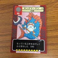 ドラゴンクエスト カード まとめ ランプの魔神 キングマーマン ミミック スライムつむり ヘルホーネット 8 サムネイル 3