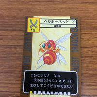 ドラゴンクエスト カード まとめ ランプの魔神 キングマーマン ミミック スライムつむり ヘルホーネット 8 サムネイル 4