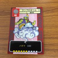 ドラゴンクエスト カード まとめ ランプの魔神 キングマーマン ミミック スライムつむり ヘルホーネット 8 サムネイル 2