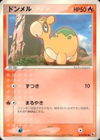 ポケモン カード まとめ ADV 第1弾 キバニア ナマケロ ココドラ ヤルキモノ ドンメル トサキント ラクライ ホエルコ サムネイル 7