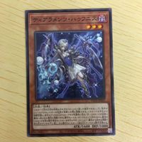 遊戯王 ノーマル カード トレーディングカード ティアラメンツハゥフニス まとめ サムネイル 3