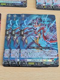 宿命決戦 RR仕様 まとめ DZ-BT04 020 デトネイトボルト・ドラゴン 021 コンセクエンス・ドラゴン 023 睥睨する魔骸 グラシャラボラス 025 026 グラビディア・ウィノナ 027 同調の銃砲 ビーミングブレーザー 028 サムネイル 3