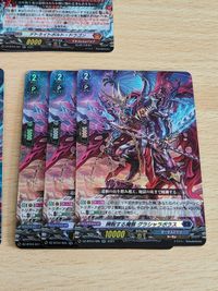 宿命決戦 RR仕様 まとめ DZ-BT04 020 デトネイトボルト・ドラゴン 021 コンセクエンス・ドラゴン 023 睥睨する魔骸 グラシャラボラス 025 026 グラビディア・ウィノナ 027 同調の銃砲 ビーミングブレーザー 028 サムネイル 4