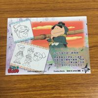 カード トレカ まとめ 忍たま 乱太郎 20 サムネイル 10