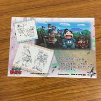 カード トレカ まとめ 忍たま 乱太郎 20 サムネイル 8