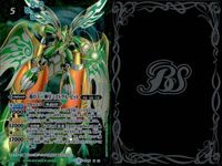 カード バトルスピリッツ X まとめ BS23-X08 紫電の霊剣ライトニング・シオン 卯の十二神皇ミストラルビット X SD35 バトスピ サムネイル 4