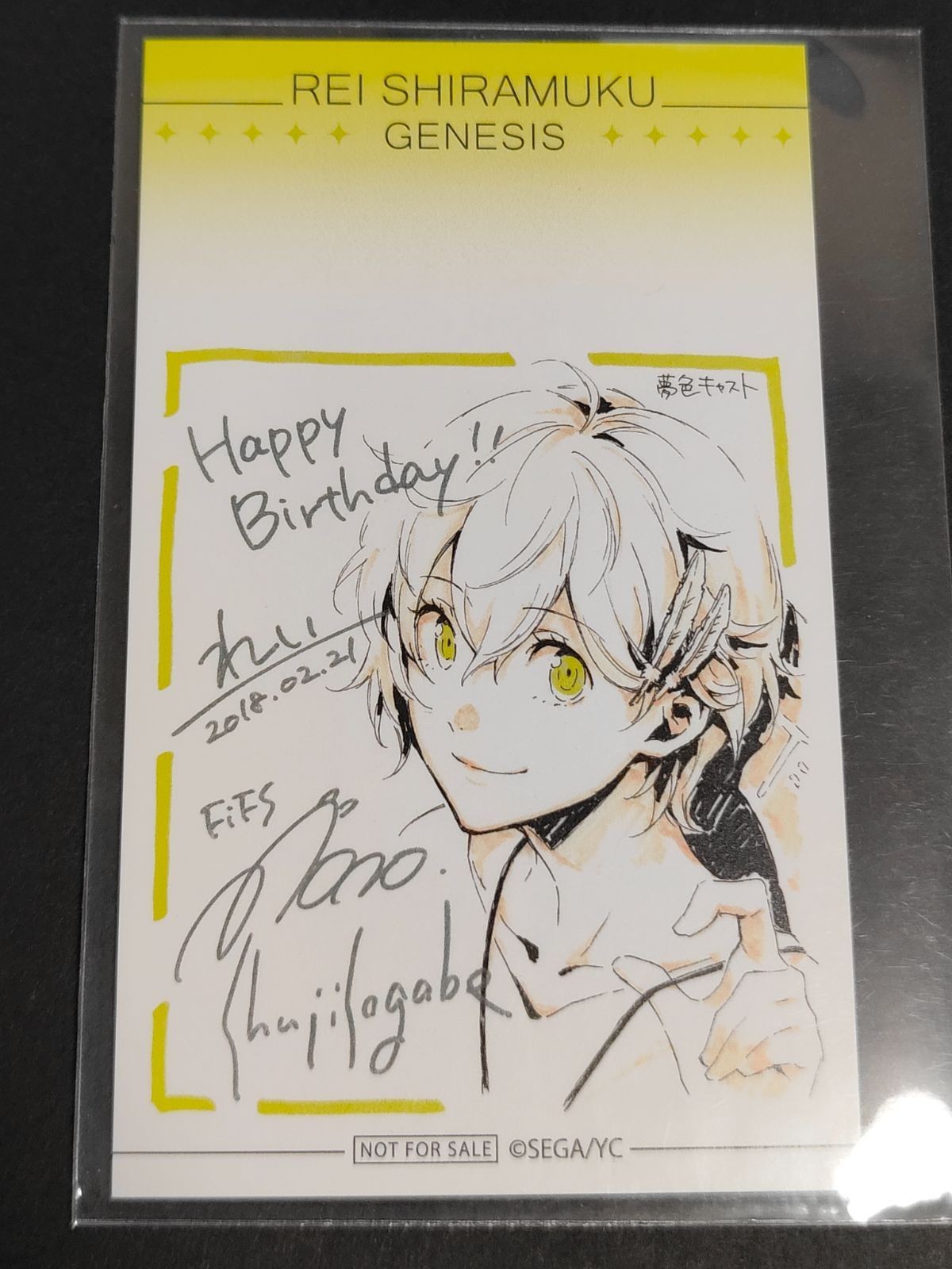 夢色キャスト 白椋れい 生誕祭2018 非売品 カード