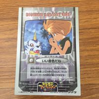 カード トレカ まとめ デジモン アドベンチャー アマダ いい音色だね あちきに勝てると思っているの 44 サムネイル 3