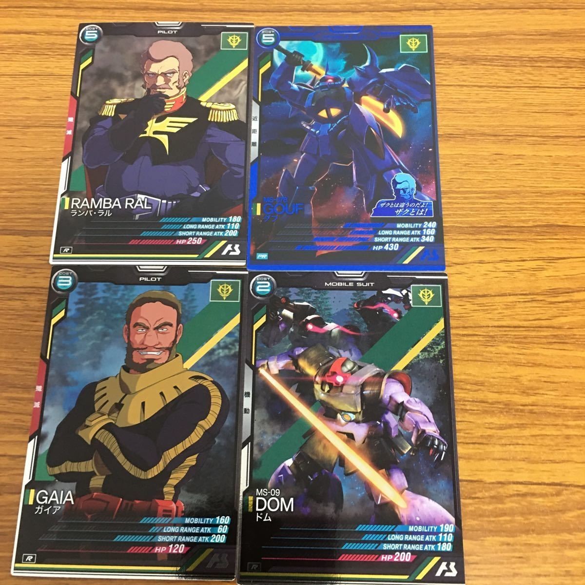 ガンダム アーセナルベース カード まとめ 7