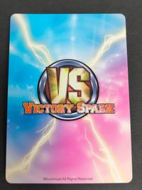 CA8-4 ヴィクトリースパーク SA/P02[PR]：はらぺこ天使 パニス ヴィクトリースパーク/PR/PSPソフト「シャイニング・アーク」予約特典 サムネイル 2