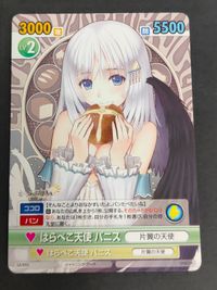 CA8-4 ヴィクトリースパーク SA/P02[PR]：はらぺこ天使 パニス ヴィクトリースパーク/PR/PSPソフト「シャイニング・アーク」予約特典 サムネイル 1