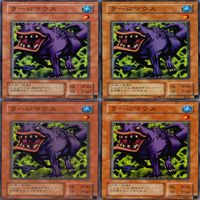 ラージマウス 25枚 型番統一 コレクション ノーマル 遊戯王 まとめ 2期 初期 サムネイル 2