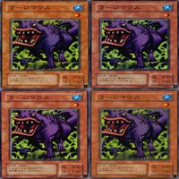 ラージマウス 25枚 型番統一 コレクション ノーマル 遊戯王 まとめ 2期 初期 サムネイル 7