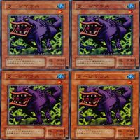 ラージマウス 25枚 型番統一 コレクション ノーマル 遊戯王 まとめ 2期 初期 サムネイル 4