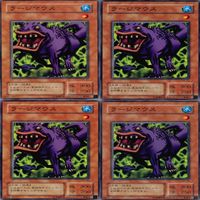 ラージマウス 25枚 型番統一 コレクション ノーマル 遊戯王 まとめ 2期 初期 サムネイル 6