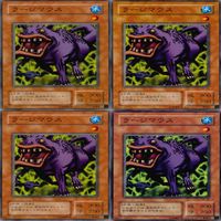 ラージマウス 25枚 型番統一 コレクション ノーマル 遊戯王 まとめ 2期 初期 サムネイル 3