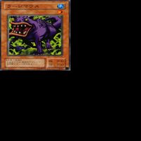 ラージマウス 25枚 型番統一 コレクション ノーマル 遊戯王 まとめ 2期 初期 サムネイル 8