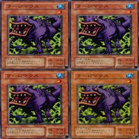 ラージマウス 25枚 型番統一 コレクション ノーマル 遊戯王 まとめ 2期 初期 サムネイル 5