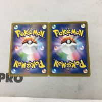 ポケモンカード 新裏面 まとめ ２枚 霧の水晶 7 サムネイル 2