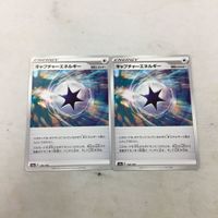 ポケモンカード 新裏面 まとめ ２枚 キャプチャーエネルギー 8 サムネイル 1