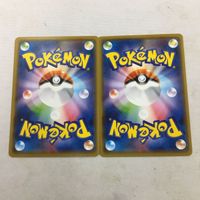 ポケモンカード 新裏面 まとめ ２枚 キャプチャーエネルギー 8 サムネイル 2