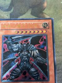 漆黒の魔王 LV8 レリーフ アルティメットレア 遊戯王 CDIP-JP011 サムネイル 3