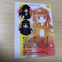 交渉歓迎 う31 カード アイシア ハーミー プロモ 非売品 PR キラ アトラス ATLAS 1912 サムネイル 4