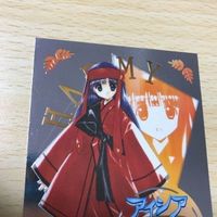 交渉歓迎 う31 カード アイシア ハーミー プロモ 非売品 PR キラ アトラス ATLAS 1912 サムネイル 2