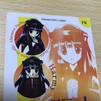 交渉歓迎 う31 カード アイシア ハーミー プロモ 非売品 PR キラ アトラス ATLAS 1912 サムネイル 5