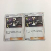 ポケモンカード 新裏面 2枚 4枚 3枚 グズマ あなのぬけヒモ トリプル加速エネルギー ブランドエネルギー草炎超悪 17 サムネイル 2