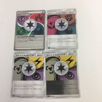 ポケモンカード 新裏面 2枚 4枚 3枚 グズマ あなのぬけヒモ トリプル加速エネルギー ブランドエネルギー草炎超悪 17 サムネイル 5
