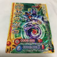 ドラゴンクエスト モンスター バトルロード カード まとめ 22 サムネイル 3