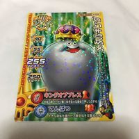 ドラゴンクエスト モンスター バトルロード カード まとめ 22 サムネイル 4