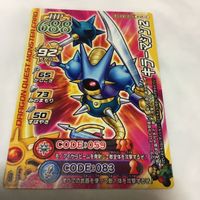 ドラゴンクエスト モンスター バトルロード カード まとめ 22 サムネイル 2