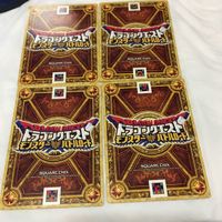 ドラゴンクエスト モンスター バトルロード カード まとめ 22 サムネイル 6