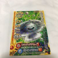 ドラゴンクエスト モンスター バトルロード カード まとめ 22 サムネイル 5