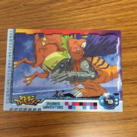 デジモン アドベンチャー カード アマダ まとめ 13 サムネイル 4