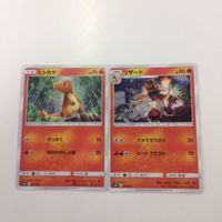 ポケモンカード 旧裏面 新裏面 無色2個エネルギー 2枚 雷エネルギーカード 1 ヒトカゲ 10 リザード 18 21 サムネイル 4