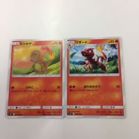 ポケモンカード 旧裏面 新裏面 無色2個エネルギー 2枚 雷エネルギーカード 1 ヒトカゲ 10 リザード 18 21 サムネイル 5
