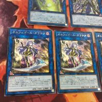 オルフェゴール・ガラテア ロンギルス シャドール・ネフィリム 字レア スーパーレア 遊戯王 まとめ SOFU-JP043 サムネイル 3