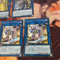 オルフェゴール・ガラテア ロンギルス シャドール・ネフィリム 字レア スーパーレア 遊戯王 まとめ SOFU-JP043 サムネイル 4
