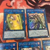 オルフェゴール・ガラテア ロンギルス シャドール・ネフィリム 字レア スーパーレア 遊戯王 まとめ SOFU-JP043 サムネイル 2