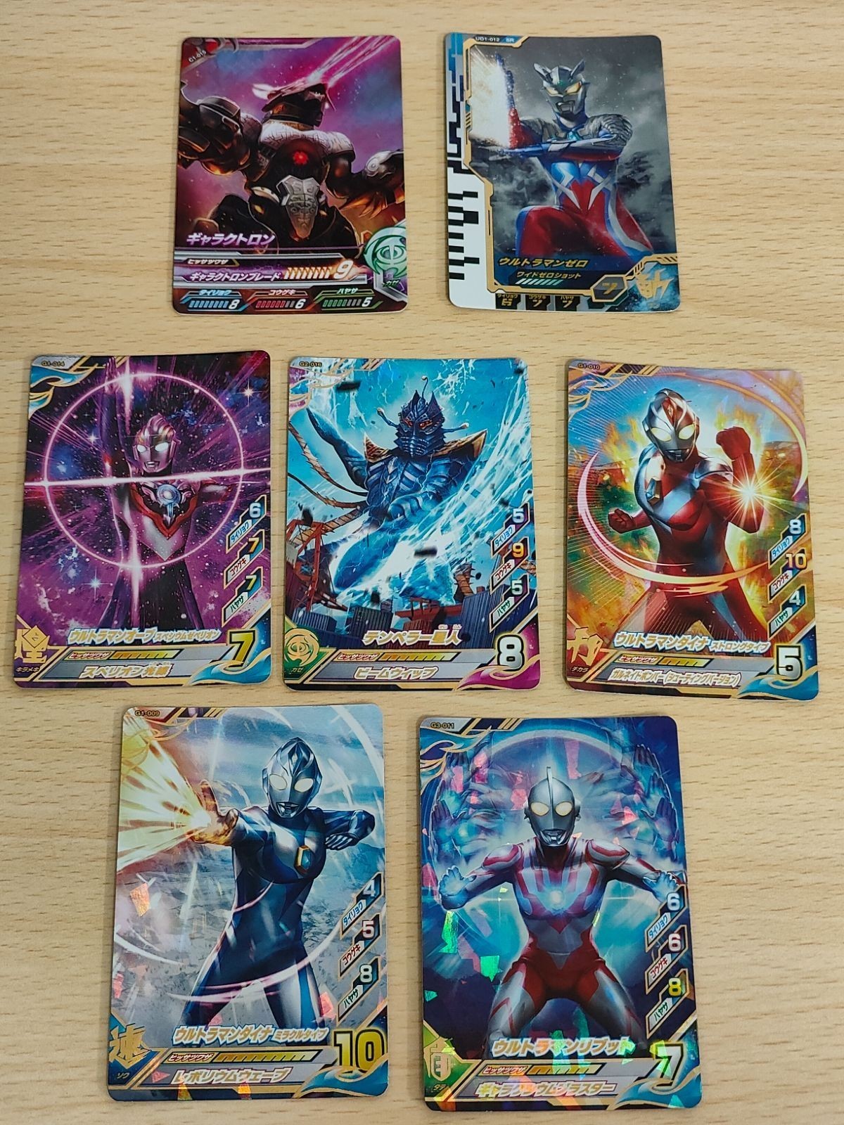 ウルトラマン フュージョンファイト SR まとめ テンペラー星人 ウルトラマンオーブ スペシウムゼペリオン ウルトラマンダイナ ミラクルタイプ ウルトラマンルブット