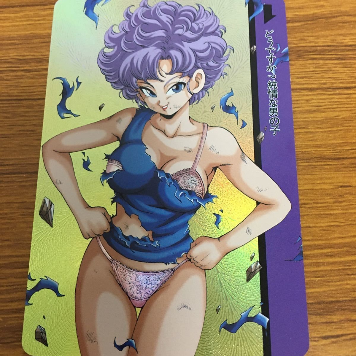 プリティーガールズ カード トレカ ランファン レア 41